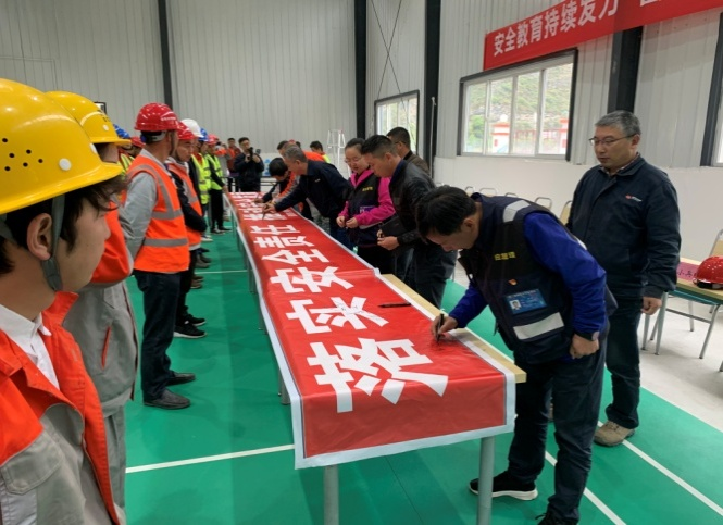 壤塘县应急管理局受邀参加绰斯甲水电站2021年安全生产月系列活动启动仪式2