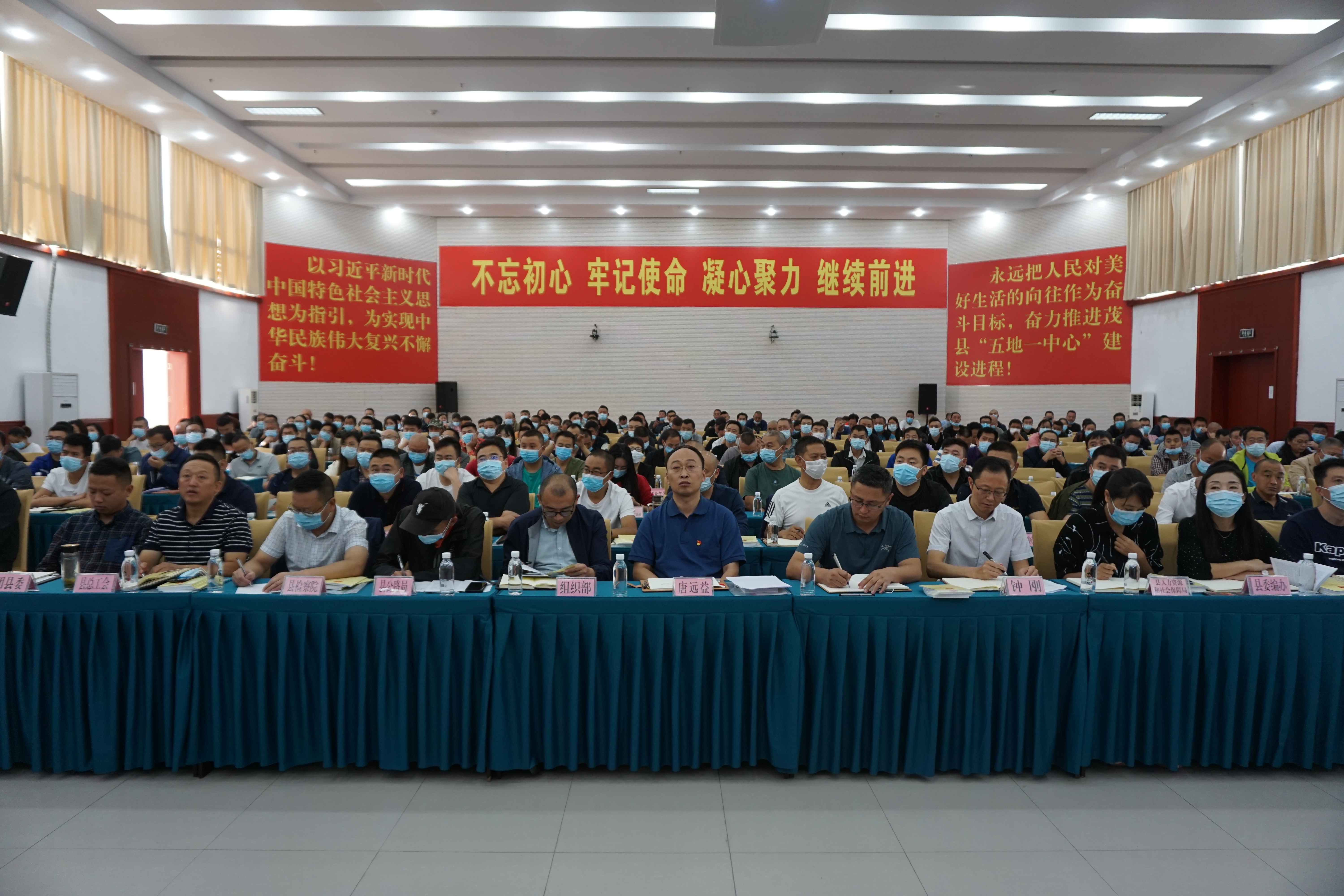 茂县安委会举办新《安全生产法》专题学习培训4
